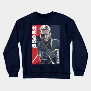 Big Boss - Legendary Soldier V1 Crewneck Sweatshirt